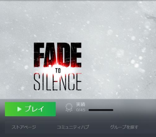Fade to Silence.JPG