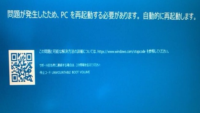 PC終了のお知らせ.jpg